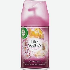 Сменный баллон для Air Wick Freshmatic Райский Десерт 250мл, 238 г