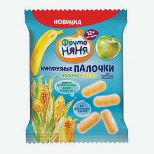 Палочки кукурузные для детей Фрутоняня яблоко-банан, с 12 месяцев, 20 г, флоупак