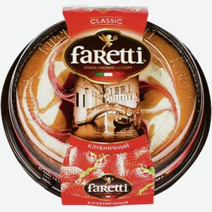 Торт ФАРЕТТИ клубничный, 0.4кг