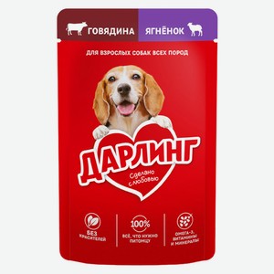 ДАРЛИНГ. Корм консервированный полнорационный для взрослых собак, говядина с ягненком в подливе 75г