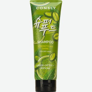 CONSLY Шампунь с экстрактами матча и зеленого кофе для силы и блеска волос Strength and Shine, 250 мл
