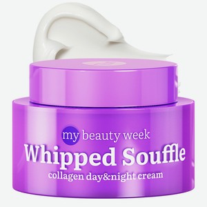 7DAYS Увлажняющий крем для лица дневной MY BEAUTY WEEK, 50 мл