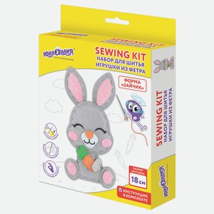 ЮНЛАНДИЯ Набор для шитья игрушки из фетра  Зайчик , 1 шт.