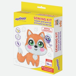 ЮНЛАНДИЯ Набор для шитья игрушки из фетра  Лисёнок , 1 шт.