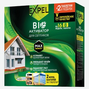 Биоактиватор Expel для септиков, 8 таблеток