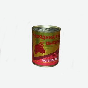 Говядина тушеная Трудовая пятилетка высший сорт 338 г