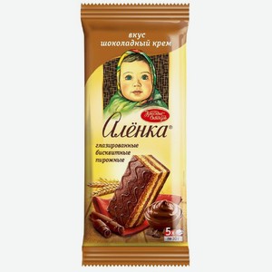 Пирожное Аленка Шоколадный крем глазированное бисквитное 150г, 150 г
