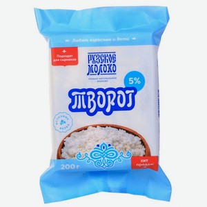 Творог Рузское Молоко Рузский 5% БЗМЖ 200г, 200 г