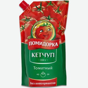 Кетчуп Помидорка Томатный 350г, 350 г