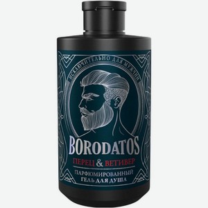 Гель для душа Borodatos Перец, ветивер парфюмированный 400мл, 400 мл