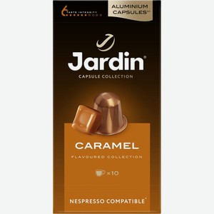 Кофе молотый Jardin Caramel жареный в капсулах 10х5г, 10 шт