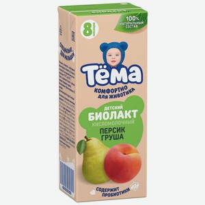 Биолакт Тема Персик, груша с 8 мес. 3% БЗМЖ 206г, 206 г