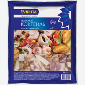 Морской коктейль ЛЕНТА с/м, Россия, 400 г