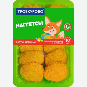 Наггетсы куриные ТРОЕКУРОВО МГА охл лоток, Россия, 350 г