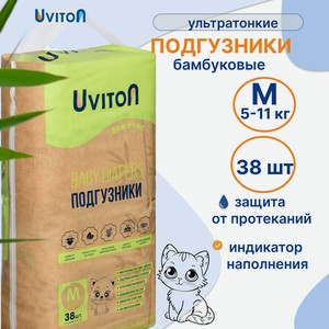 Подгузники Uviton для новорожденных M (5-10 кг) 38 шт.