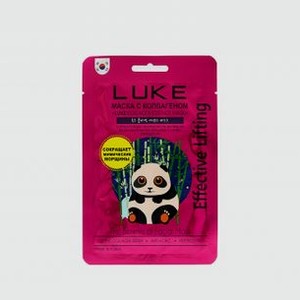 Маска для лица LUKE С Коллагеном 21 гр