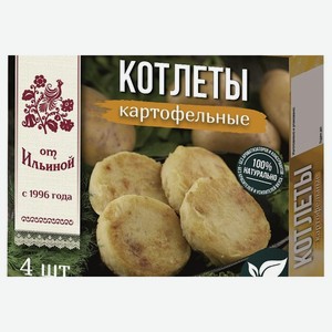 Котлеты От Ильиной картофельные замороженные 300 г