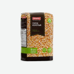 Горох колотый Ярмарка 700 г