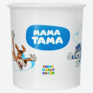 Кружка детская «Мама Тама» пластиковая с ручками с 6 месяцев, 200 мл