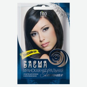 Басма «Фитокосметик» Элитная натуральная иранская высший сорт, 25 г