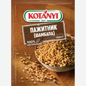 Пажитник Kotanyi цельный 15 г