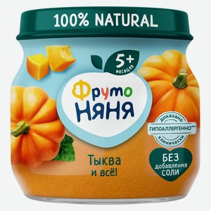 Пюре овощное Фрутоняня тыква с 5 мес 80г ст/б
