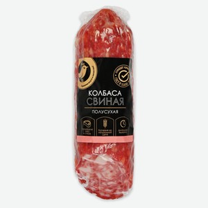 Колбаса сырокопченая полусухая АШАН Золотая птица Свиная ГОСТ, 250 г