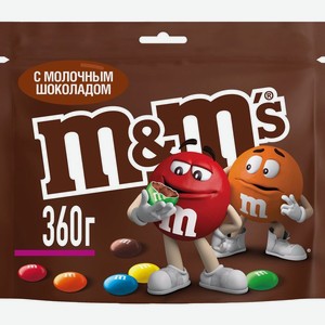 Драже M&M s с молочным шоколадом 360г, 360 г
