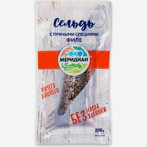 Филе сельди Меридиан с пряными специями 200г, 200 г