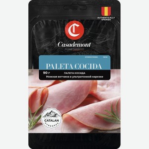 Ветчина Casademont Paleta Cocida из свинины вареная нарезка 90г, 90 г