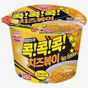 Лапша Оттоги Чиз бокки быстрого приготовления, 95г, 95 г