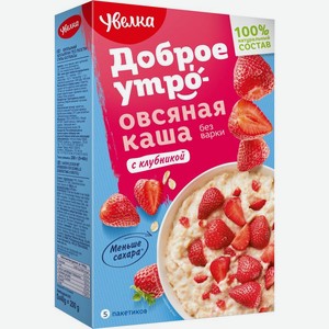 Каша овсяная Увелка с клубникой быстрого приготовления 5х40г, 200 г
