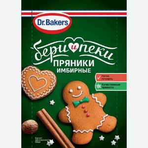 Смесь Dr.Bakers Имбирные Пряники для приготовления пряников 12г, 12 г