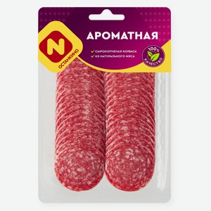 Нарезка колбасная Останкино Ароматная сырокопчёная 100 г