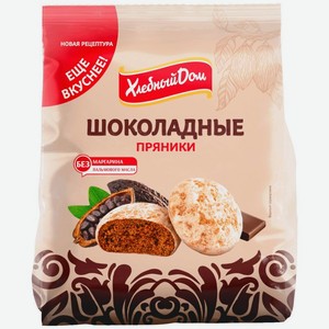 Пряники Хлебный Дом Шоколадные 300г, 300 г