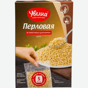 Перловка Увелка быстрого приготовления 5х80г, 400 г