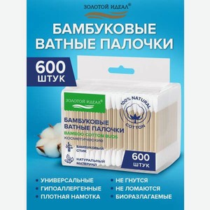 Ватные палочки Золотой идеал 600 шт.
