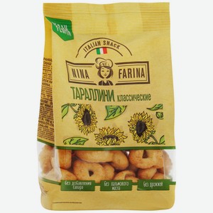 Тараллини Nina Farina классические 180г