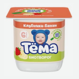 Биотворог Тема клубника-банан, 95г