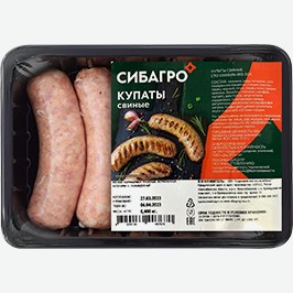 Купаты Сибагро, Свиные, Рубленые, Охлаждённые, 400 Г