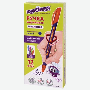 ЮНЛАНДИЯ Набор шариковых ручек, линия письма 0,35 мм, Цвет чернил: синий.