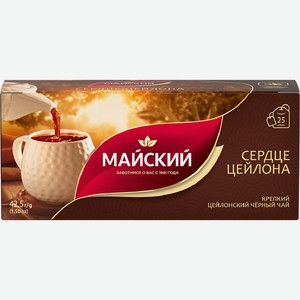 Чай Майский Черный Сердце Цейлона 25пакетиков
