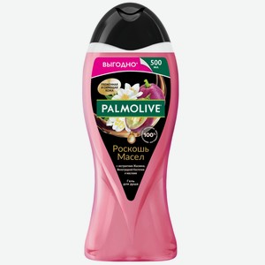 Гель д/душа Palmolive Роскошь Масел с экстрактами Жасмина, В