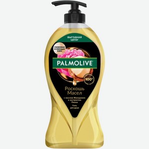 Гель для душа Palmolive Роскошь масел Макадамия и пион 750 мл