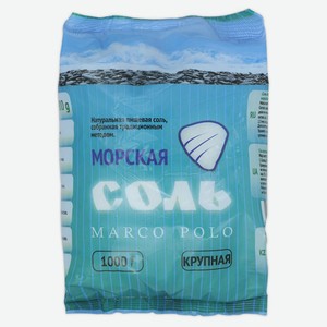 Соль Marco Polo морская крупная, 1 кг