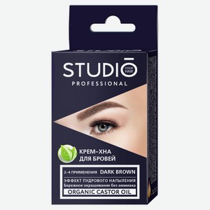 Крем-хна для бровей Studio Professional Темно-коричневый, 2х5 мл