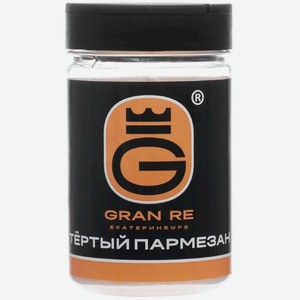Сыр Gran Re Пармезан тертый 40% БЗМЖ, 75г, 75 г