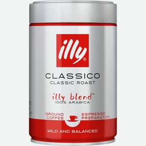 Кофе Illy эспрессо молотый 100% элитная арабика средней обжарки 250г, 250 г