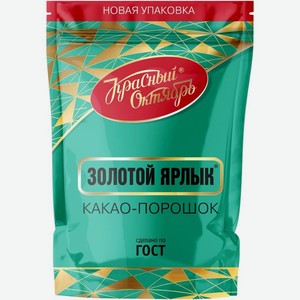 Какао Красный Октябрь Золотой ярлык 185г, 185 г