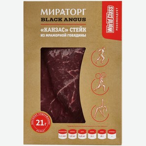 Стейк из мраморной говядины Мираторг Канзас без кости охлажденный 390г, 390 г